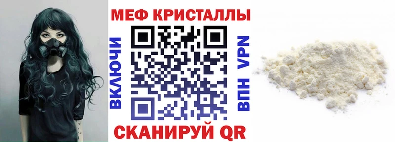 Наркотические вещества Энем АМФЕТАМИН  A PVP  Cocaine  Мефедрон  Марихуана  Гашиш 