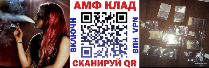 Амфетамин 98%  omg зеркало  Энем  наркошоп 