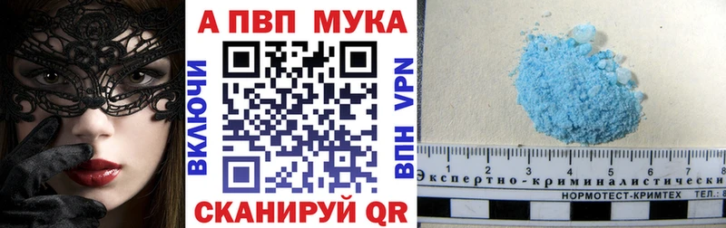 цены   Энем  APVP крисы CK 