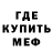 КЕТАМИН VHQ Marsel Maksi