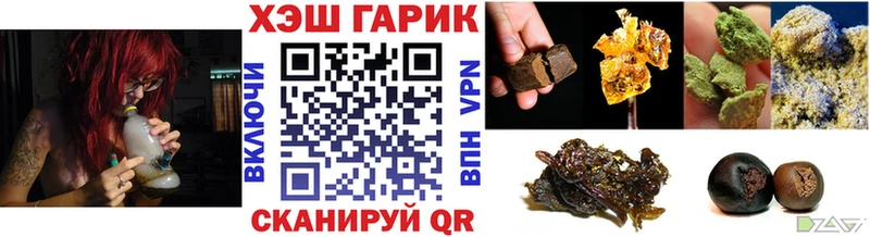 Гашиш VHQ  даркнет сайт  Энем 