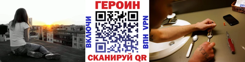 Героин гречка  mega как войти  Энем  цены  