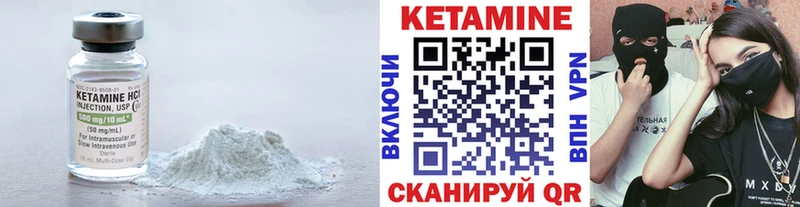 КЕТАМИН ketamine  Энем 