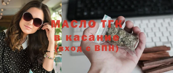 MDMA Premium VHQ Абинск