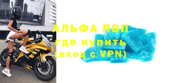 спайс Новодвинск