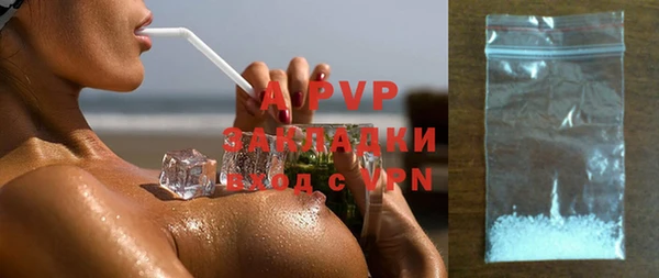 MDMA Premium VHQ Абдулино