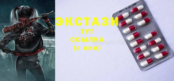 амф Абаза