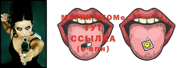 MDMA Premium VHQ Абинск