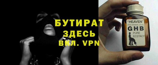 MDMA Premium VHQ Абдулино