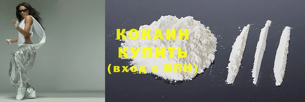 MDMA Premium VHQ Абдулино