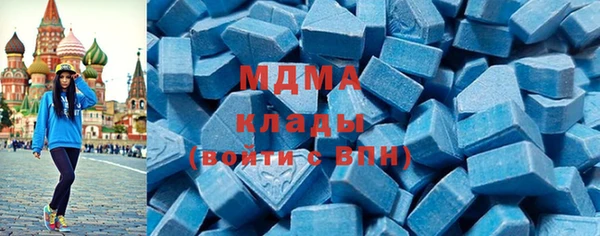 MDMA Premium VHQ Абдулино