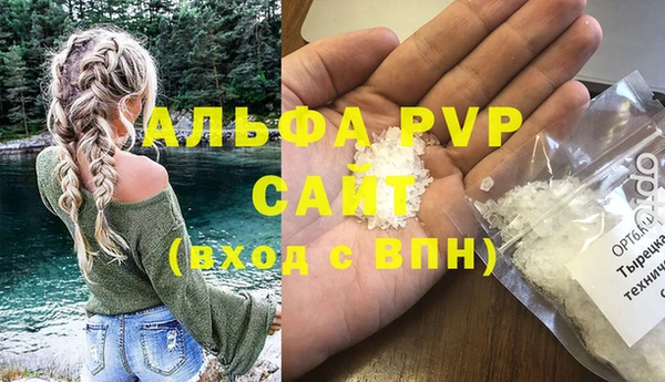 амф Абаза