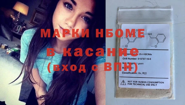 MDMA Premium VHQ Абинск