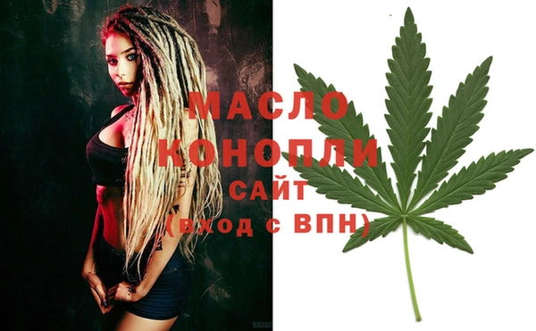 MDMA Premium VHQ Абинск