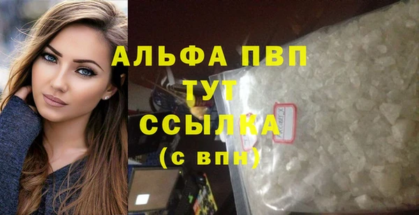 MDMA Premium VHQ Абдулино
