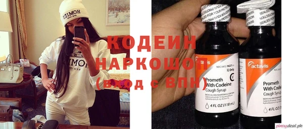 MDMA Premium VHQ Абинск