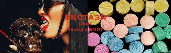 MDMA Premium VHQ Абинск