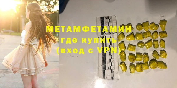 MDMA Premium VHQ Абинск