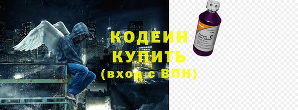 MDMA Premium VHQ Абинск