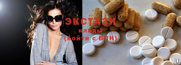 MDMA Premium VHQ Абинск