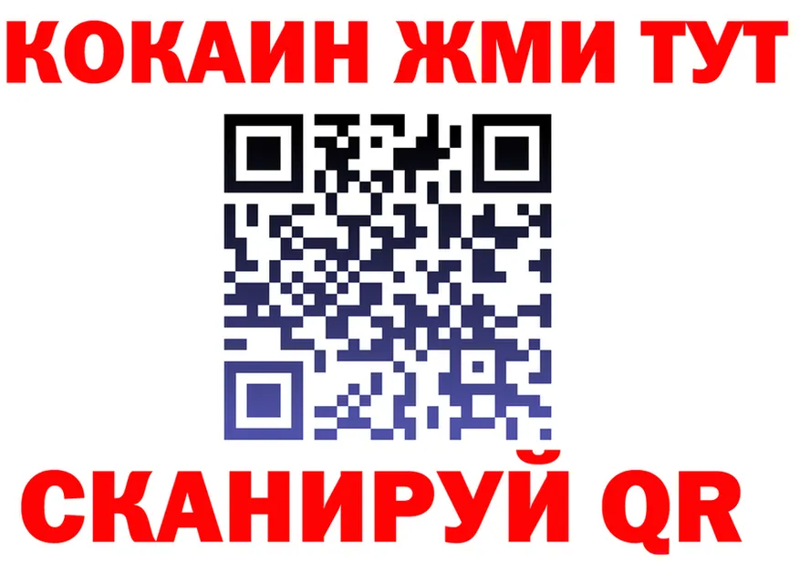 COCAIN FishScale ссылка shop MEGA Энем