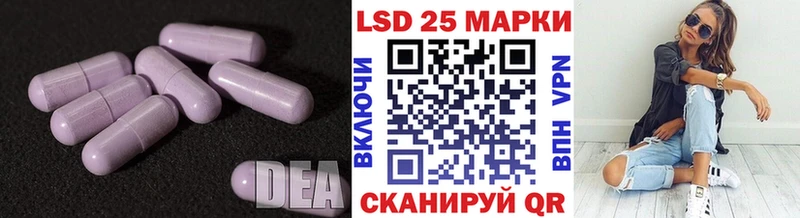 где найти наркотики  мега зеркало  Лсд 25 экстази кислота  Энем 
