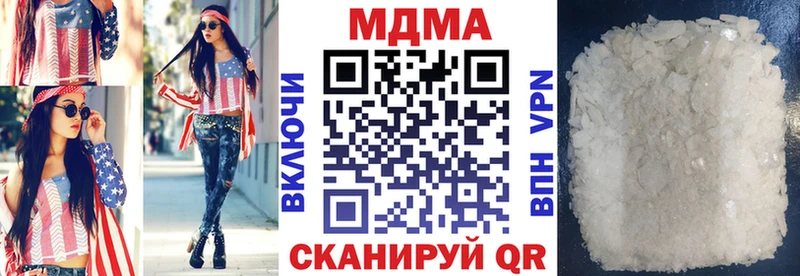 MDMA Molly  Энем 