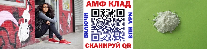 Первитин кристалл  купить  цена  Энем 