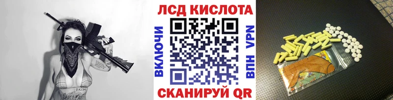 Наркотические марки 1500мкг  цены наркотик  Энем 