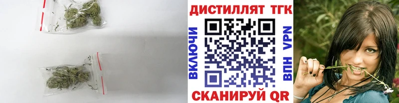 ТГК вейп с тгк  Энем 