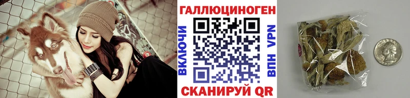 Псилоцибиновые грибы Magic Shrooms  Энем 